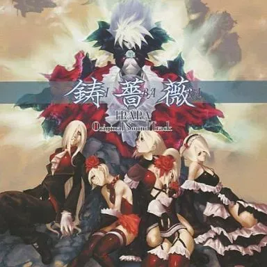 2025年最新】鋳薔薇 CAVEの人気アイテム - メルカリ