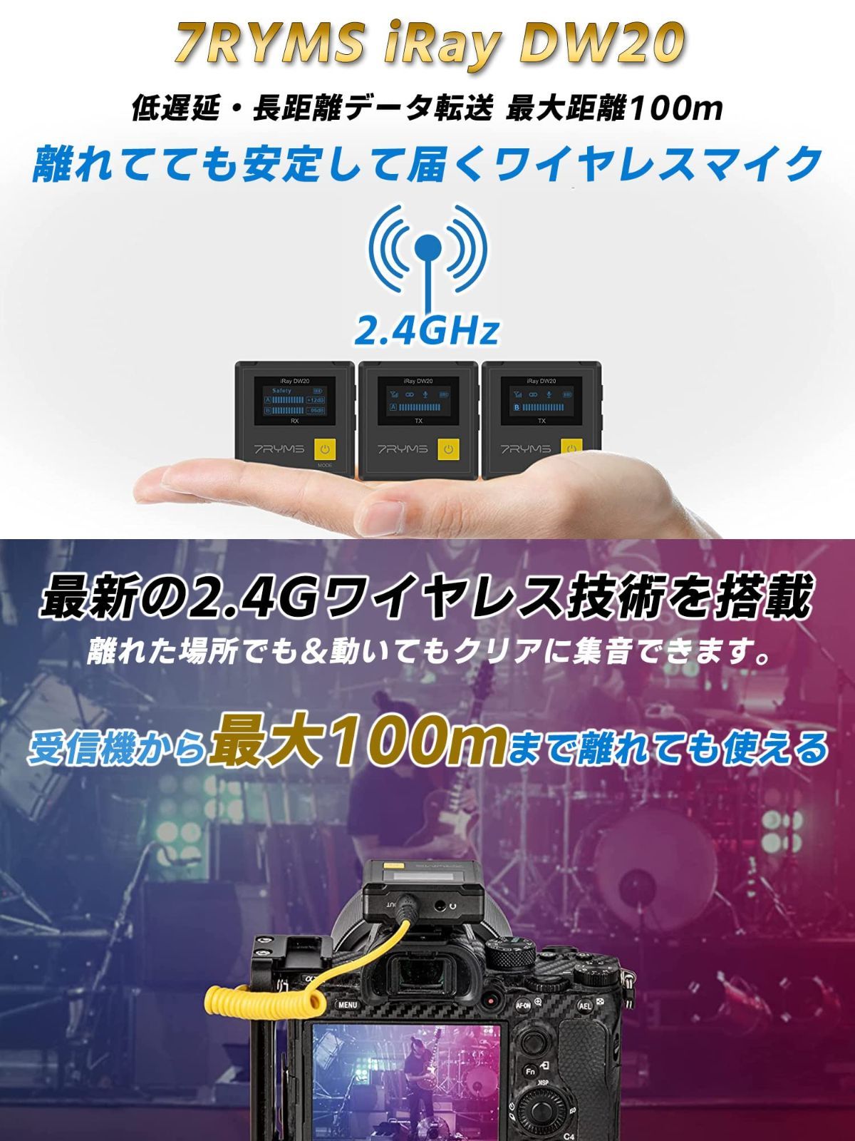 ワイヤレスピンマイク 7Ryms スマホ外付けマイク 一眼レフマイク - KMH