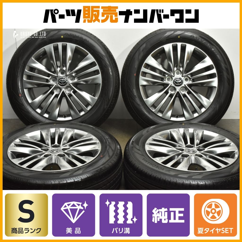 製 新車外し バリ溝 トヨタ 40 アルファード 純正 18in 7J 40 PCD120 ヨコハマ アドバン V03 225 60R18 ヴェルファイア