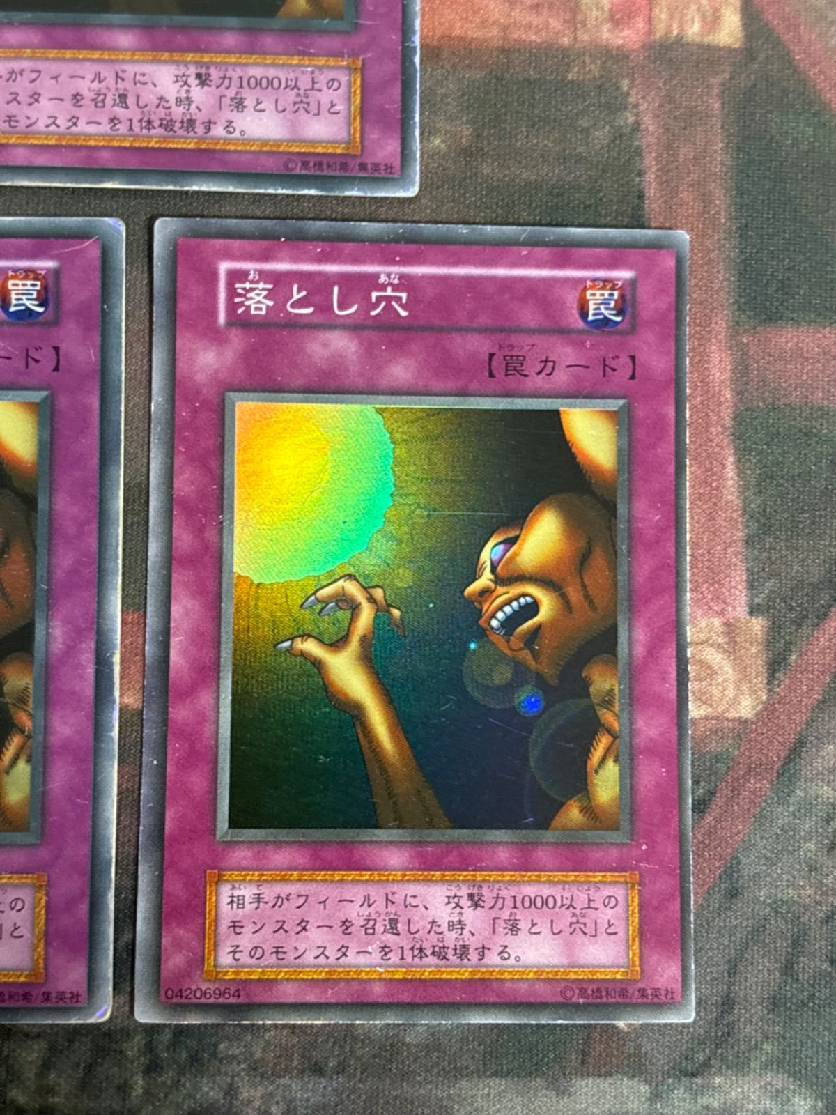 nv6 78 落とし穴 召還 テキスト版 スーパーレア 遊戯王 初期 3枚