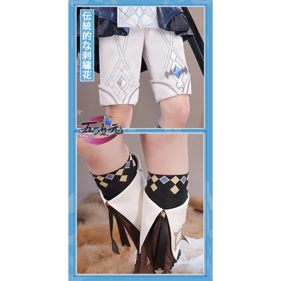 新発売 三分妄想 原神 コスプレ ミカ 衣装 ※ウィッグ 靴 追加可