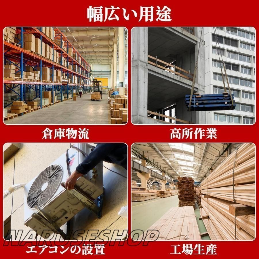 1500W リフト高さ7.6m