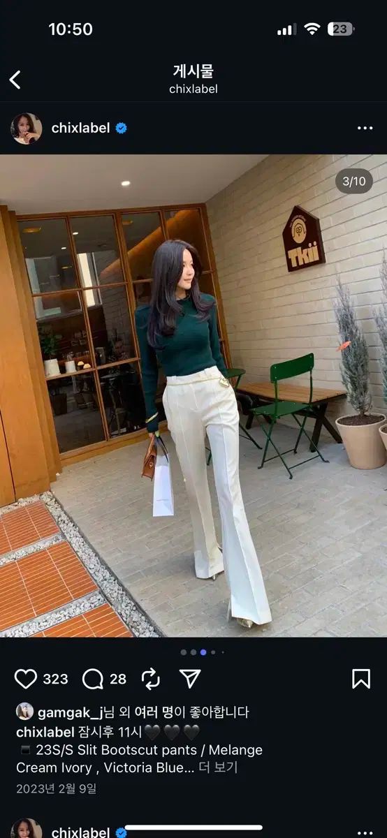 チークラベル H スリット ブーツカット パンツ s