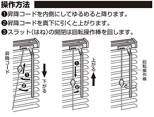 エコピュアホワイト_60X138 トーソー ブラインド エコピュアホワイト 60X138 遮熱カラー・アルミ製 30002327