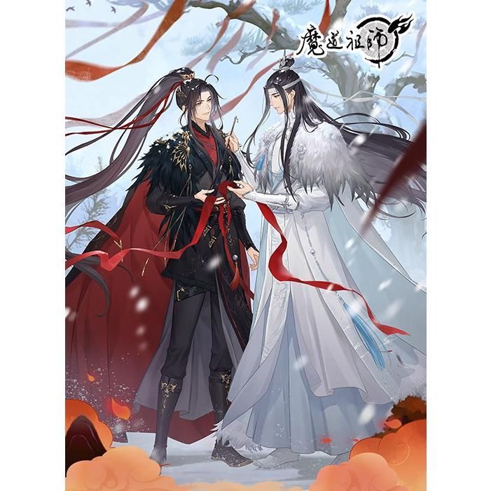 新発売 高品質 猫屋小舗 魔道祖師 公式衣装 コスプレ 魏無羨 同淋雪