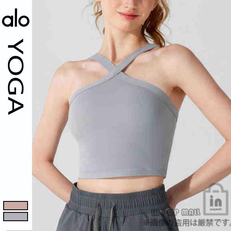 Alo Yoga アロヨガ トップス ブラトップ スポーツブラ タンク Alo Yoga アロヨガ トップス ブラトップ スポーツブラ タンク