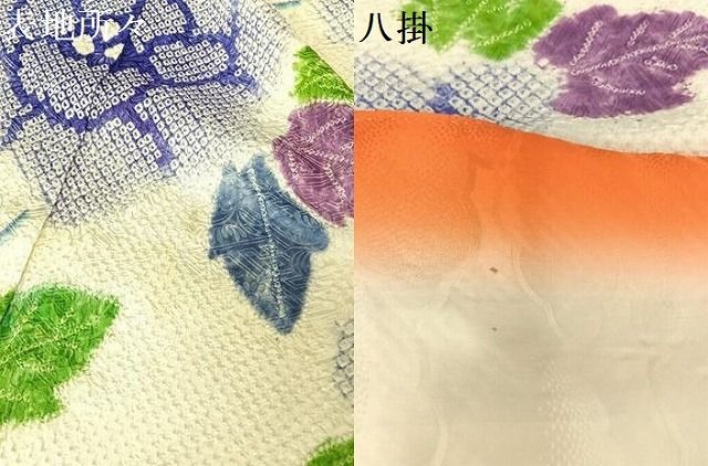 平和屋着物○豪華振袖 総絞り 草花文 正絹 逸品 AAAW4235np - メルカリ