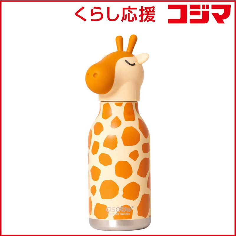 【 新品 未開封 】 ASOBU BESTIE べスティ キャラクター ボトル 460ml キリン ベージュ SBV44GF 未使用 送料無料