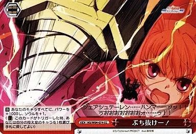 ヴァイスシュヴァルツ Amazon.co.jp: トレーディングカードゲーム ヴァイス