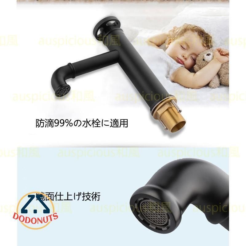 水栓金具 蛇口