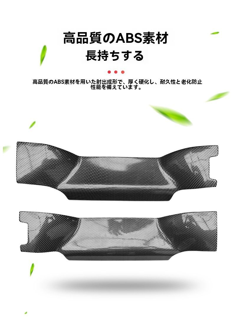 インテリア保護 装着簡単