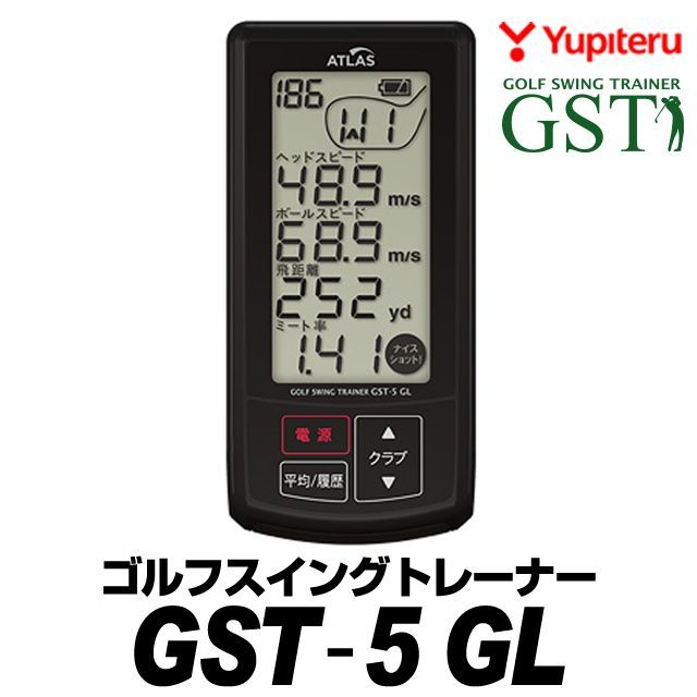 新品未開封 保証付 ゴルフスイングトレーナー ユピテル GST-5 GL