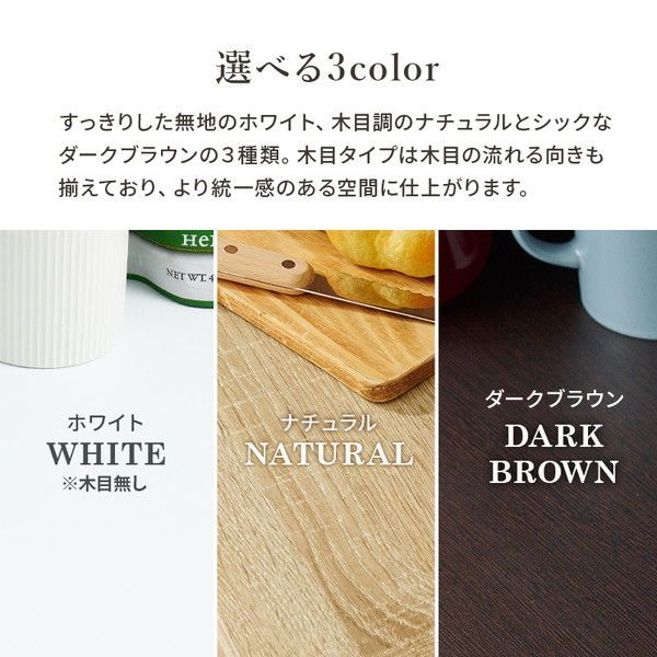 約幅118×奥行40×高さ82cm