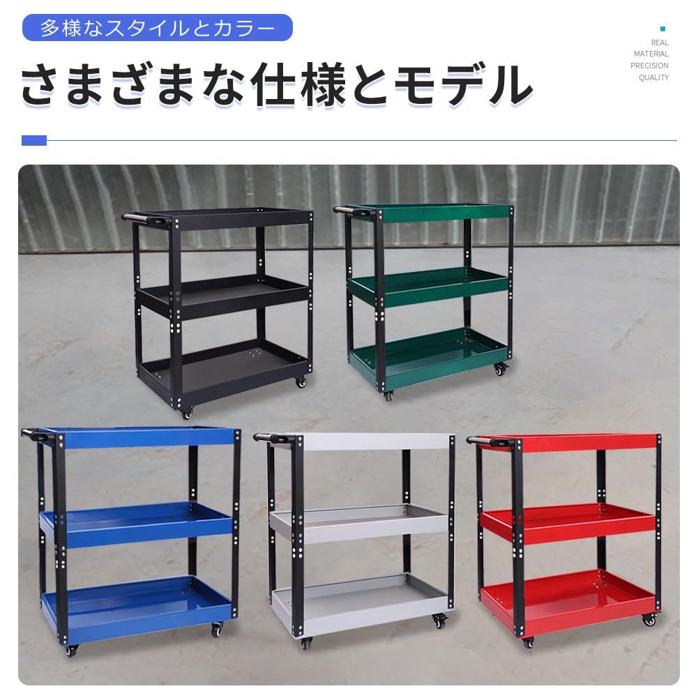 高さ調節