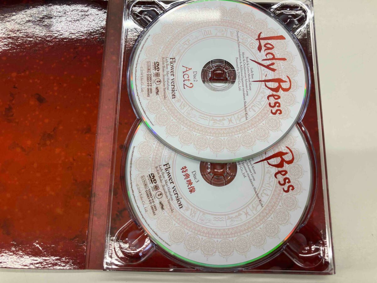 DVD 東宝ミュージカル「レディ・ベス」 2017年版キャストDVD Flower