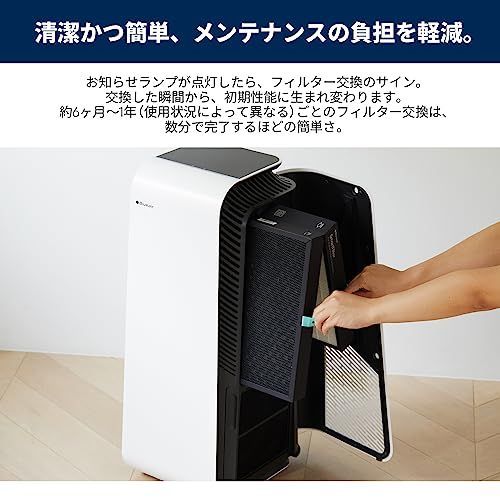 純正品】ブルーエア 空気清浄機 Protect 7700シリーズ 交換用 スマート