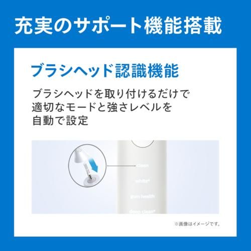 ダイヤモンドクリーン9000 ホワイト