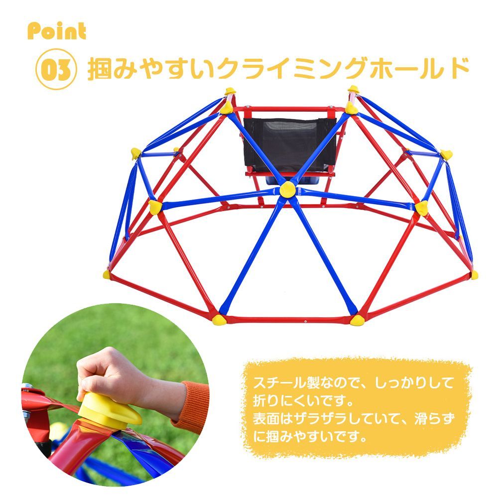 6FT 大型ジャングルジムすべり台｜屋内