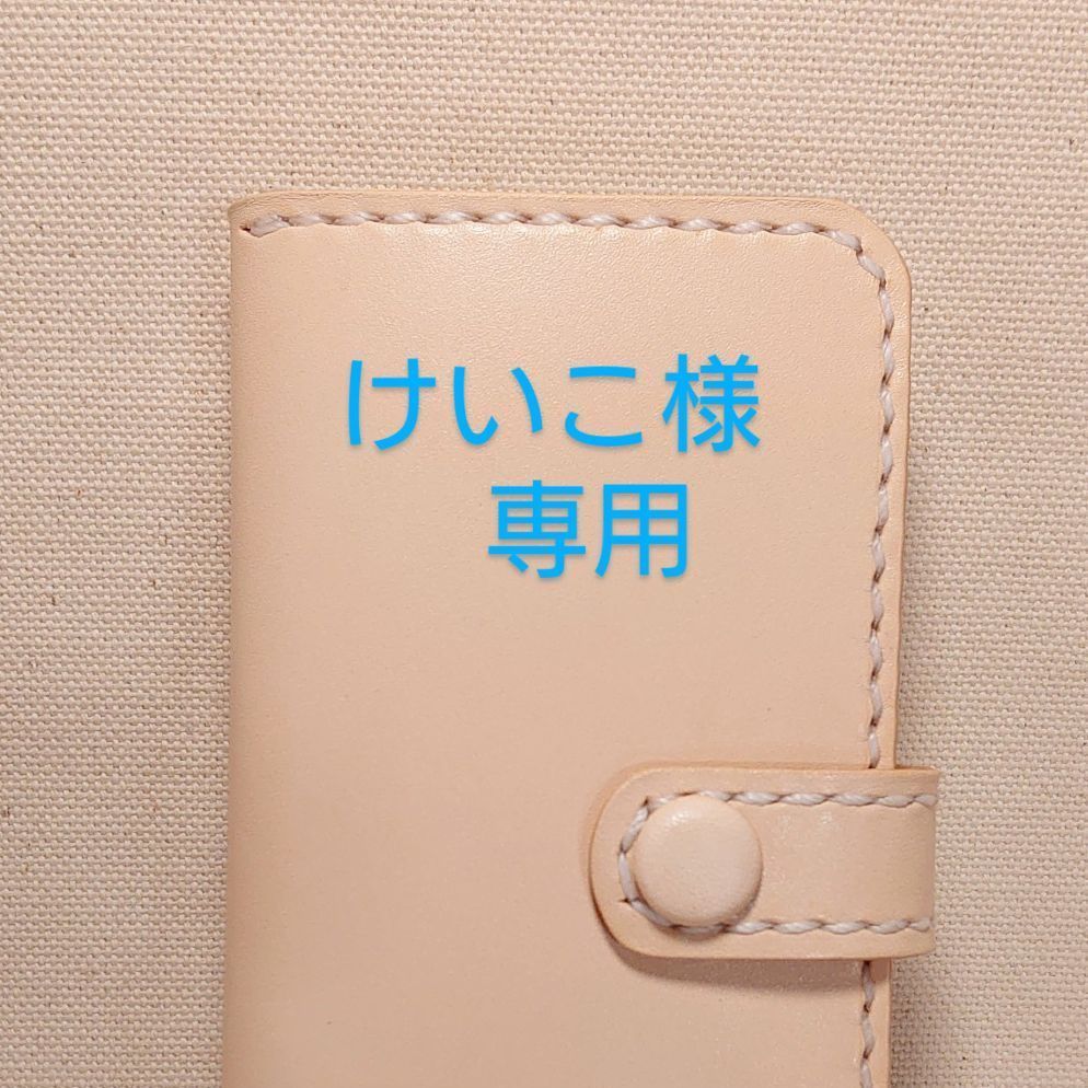 けいこ様専用 スマホケース - Leather craft Tabu - メルカリ