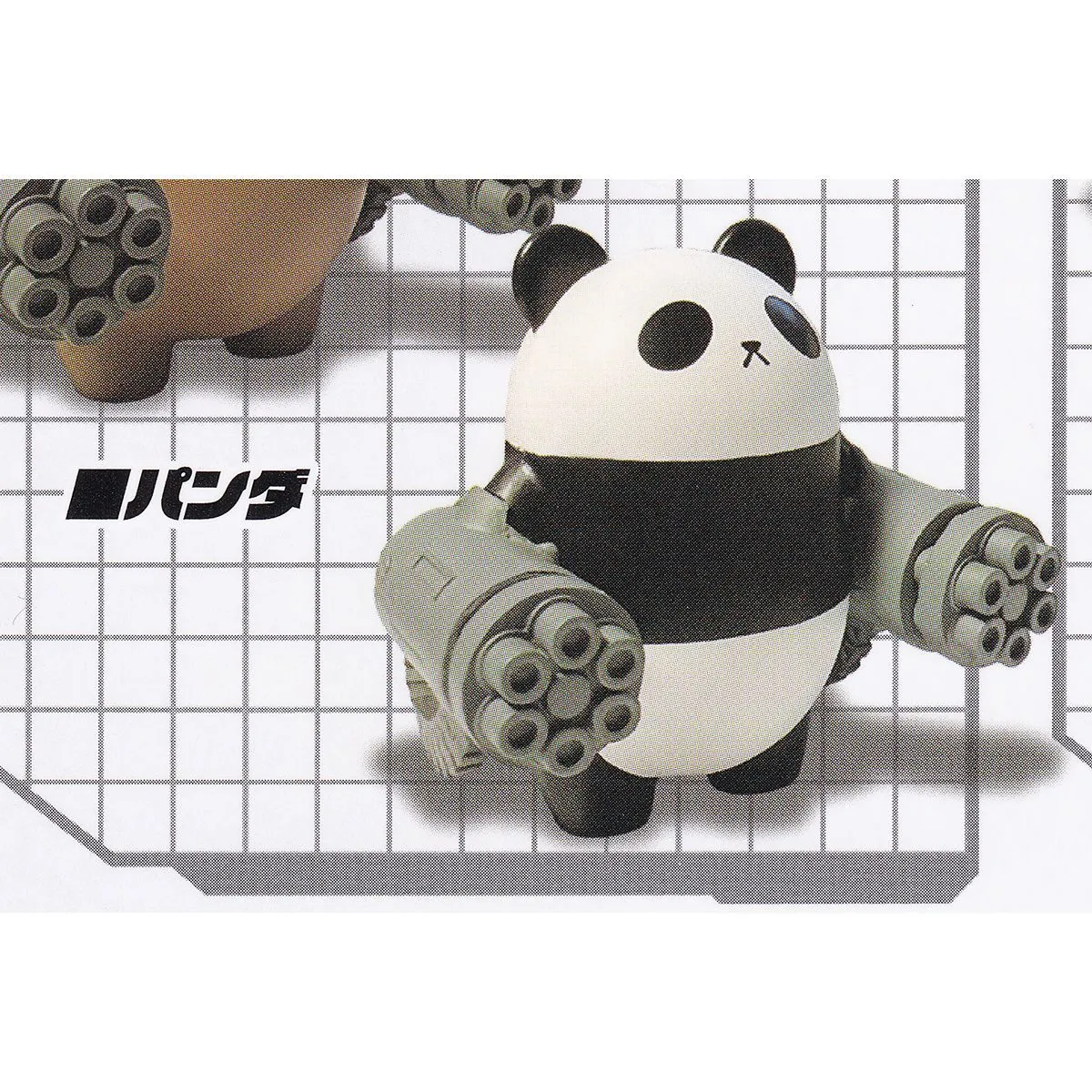 2026年最新】ガトリングベアの人気アイテム - メルカリ