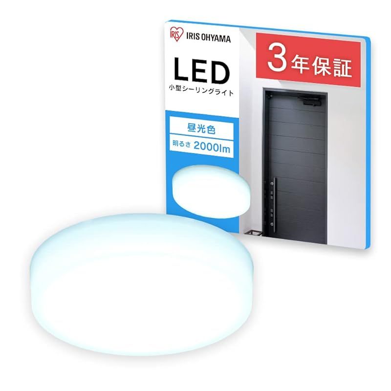 アイリスオーヤマ LEDシーリングライト 小型 メタルサーキットシリーズ 2000lm 昼光色 SCL20D-MCHL 1