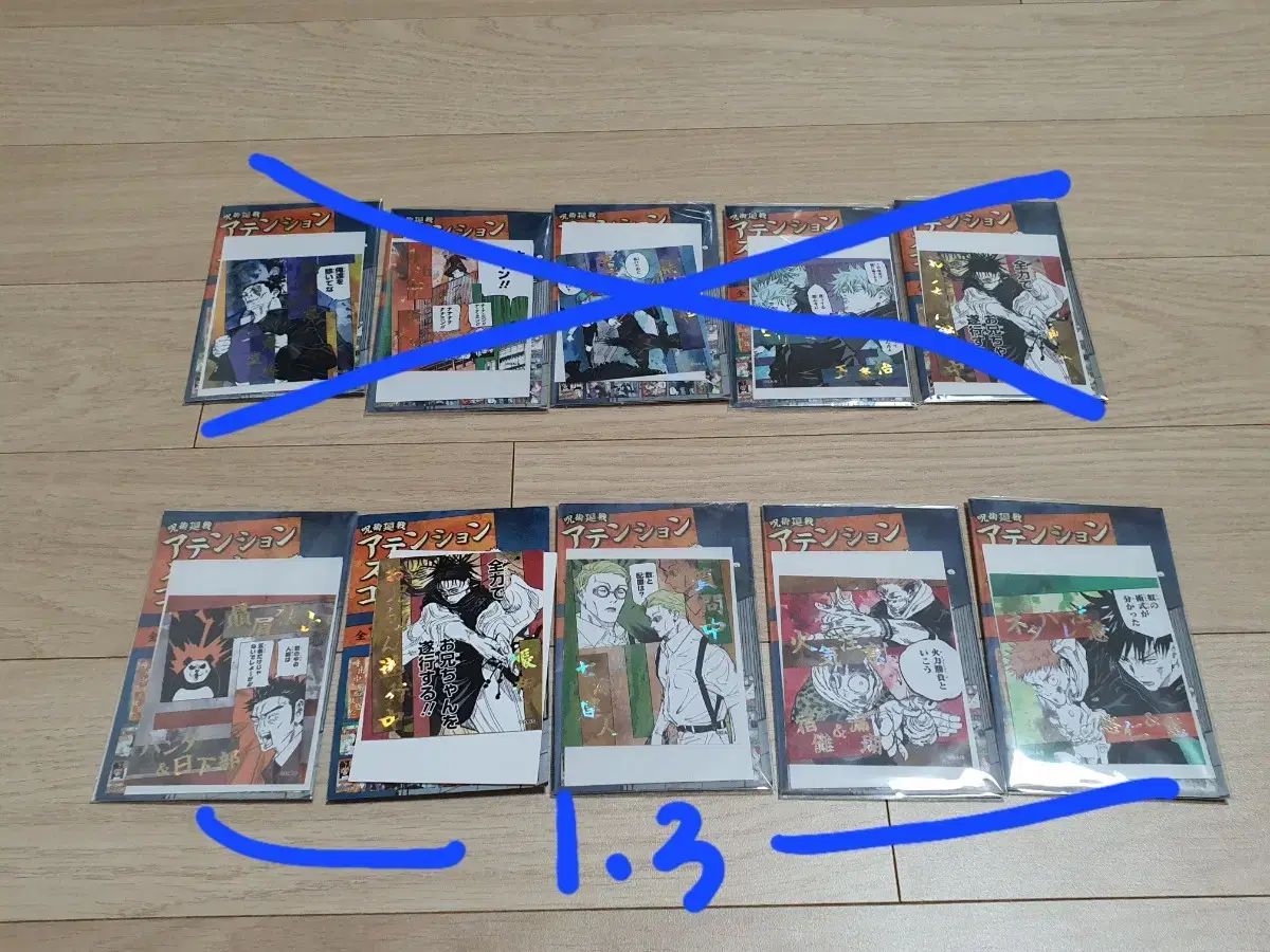 呪術廻戦 原画 ジャンプショップ ステッカー 出品 七海 (ななみ） 虎杖悠仁 伏黒（ふしぐろ） 長