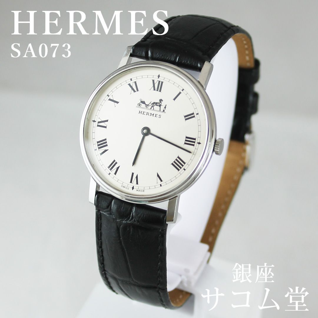 ≪フォロワー クーポン配布中 ≫ | 販売 HERMES エルメス 4400 クォーツ メンズ ユニセックス 腕時計 シルバー文字盤 上品 エレガント