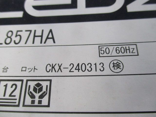 ベースユニット
