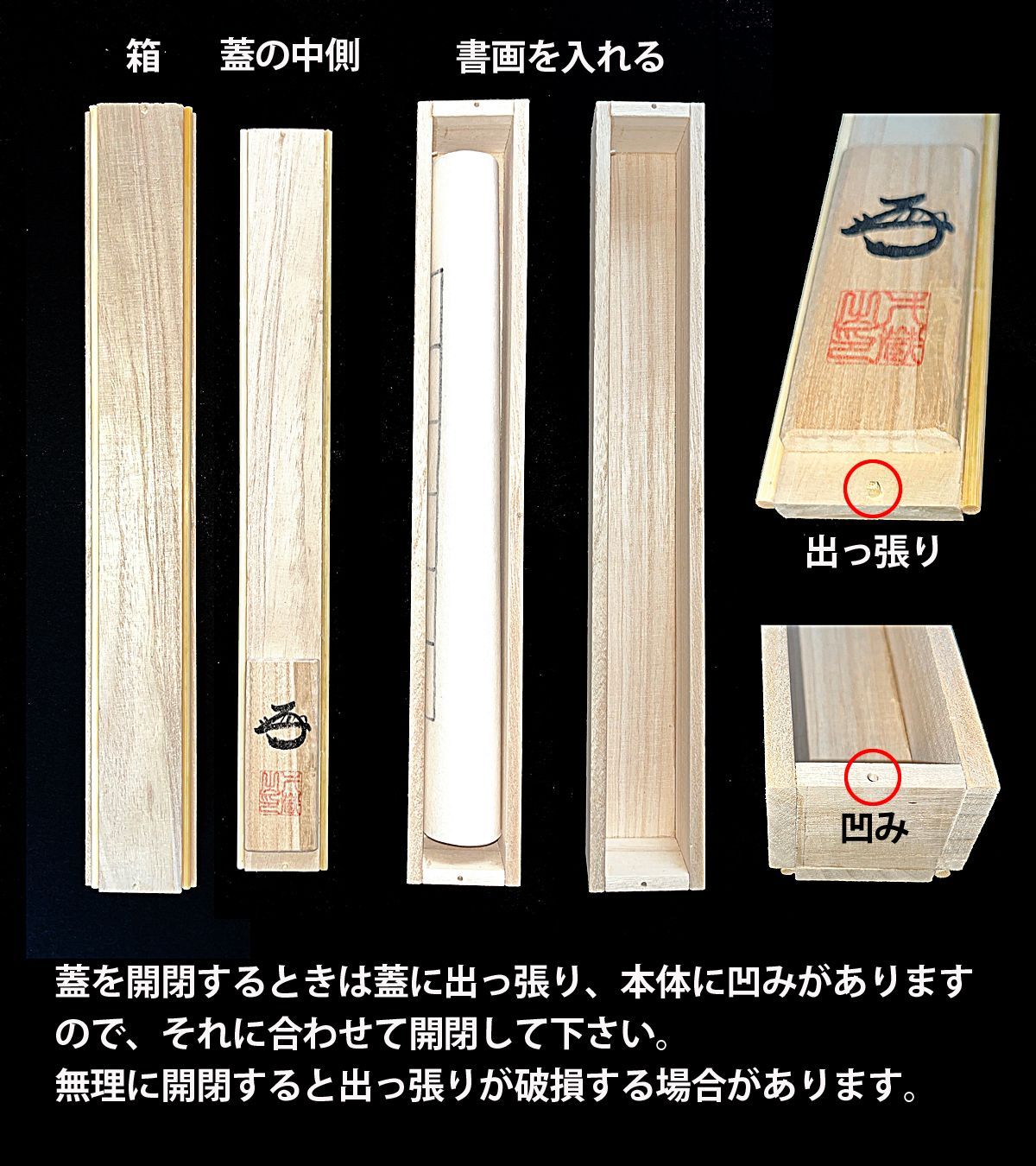 龍体文字