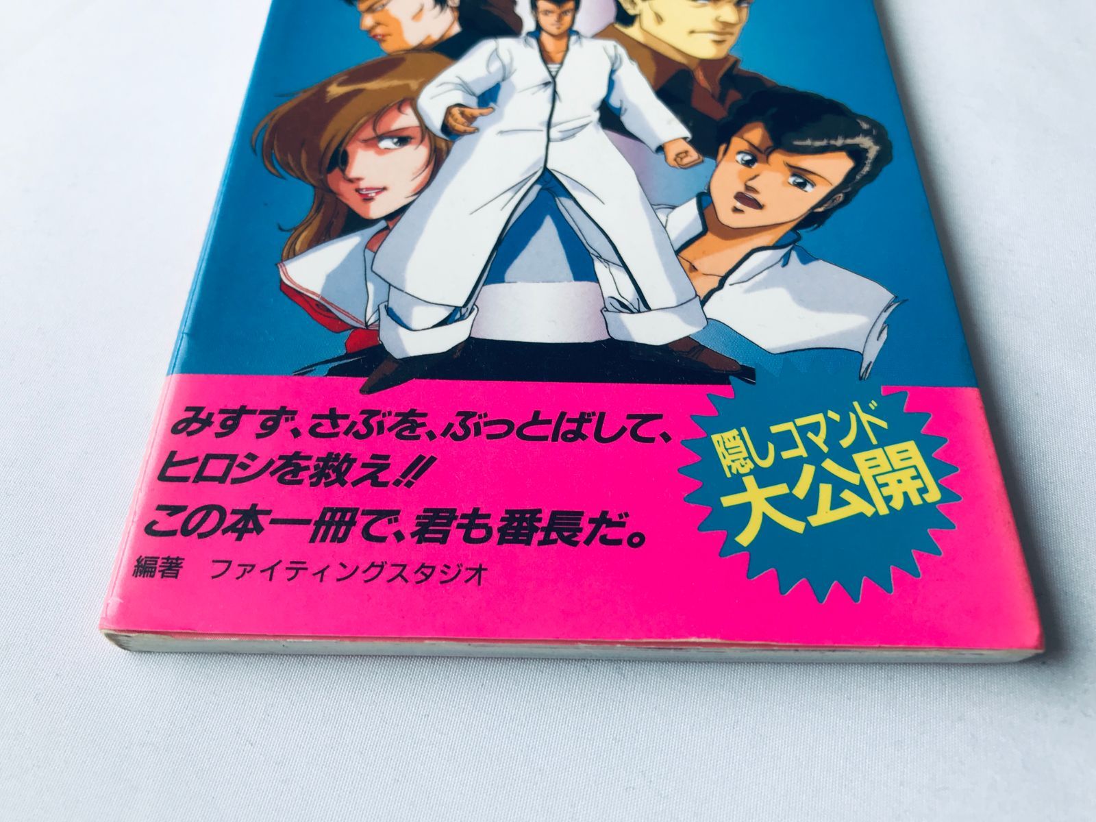 Book