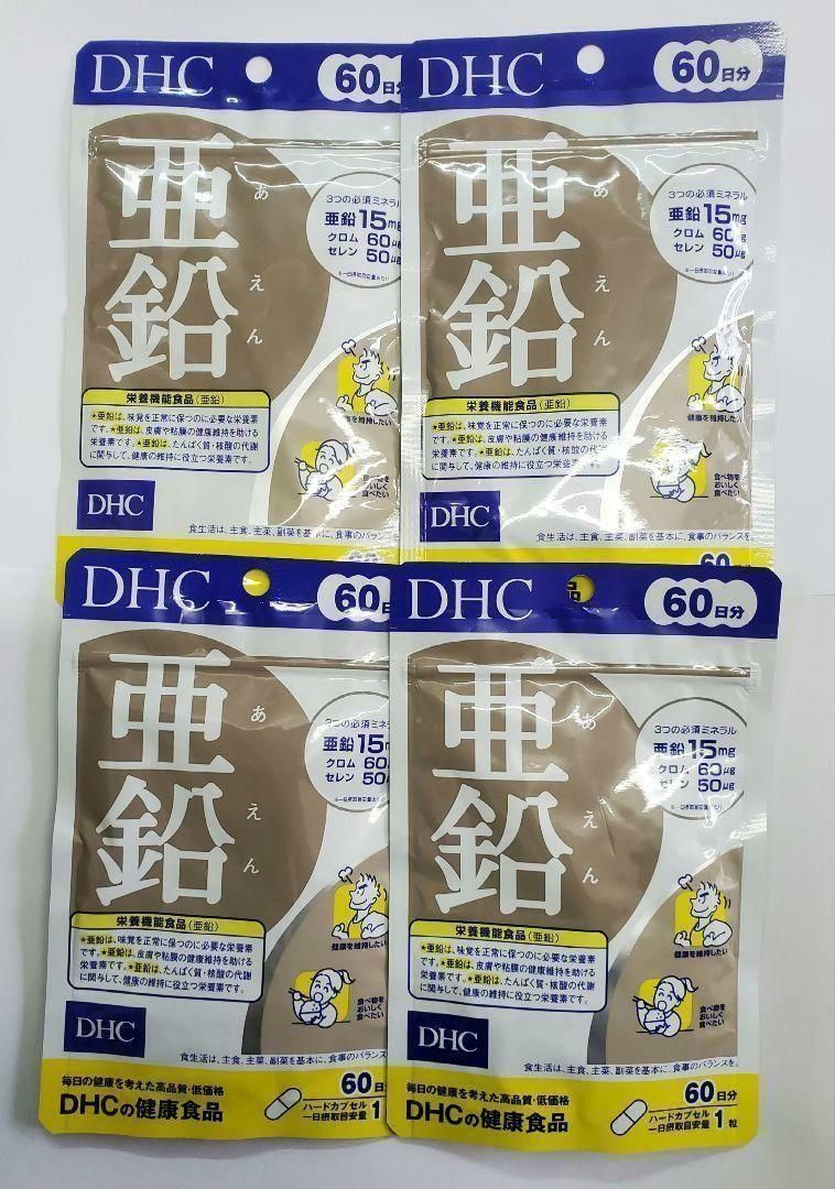 新品☆ DHC 亜鉛 60日分 60粒 4個 セット ディーエイチシー - メルカリ