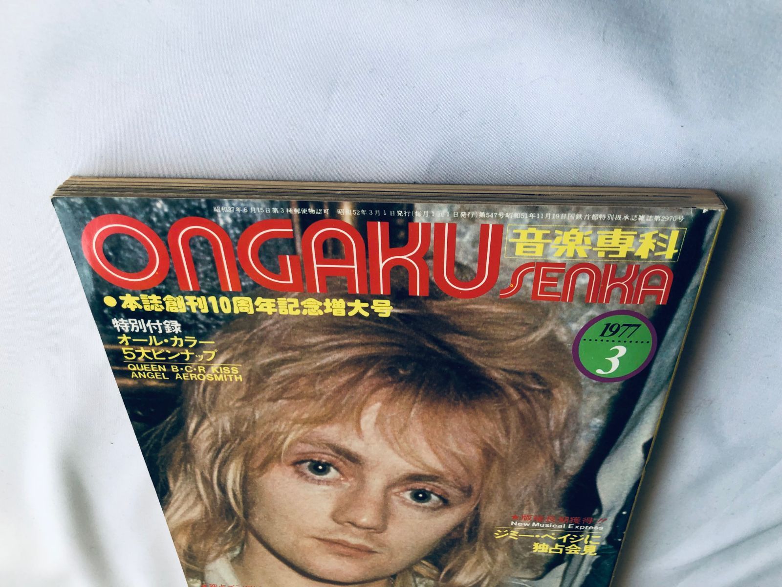 issue