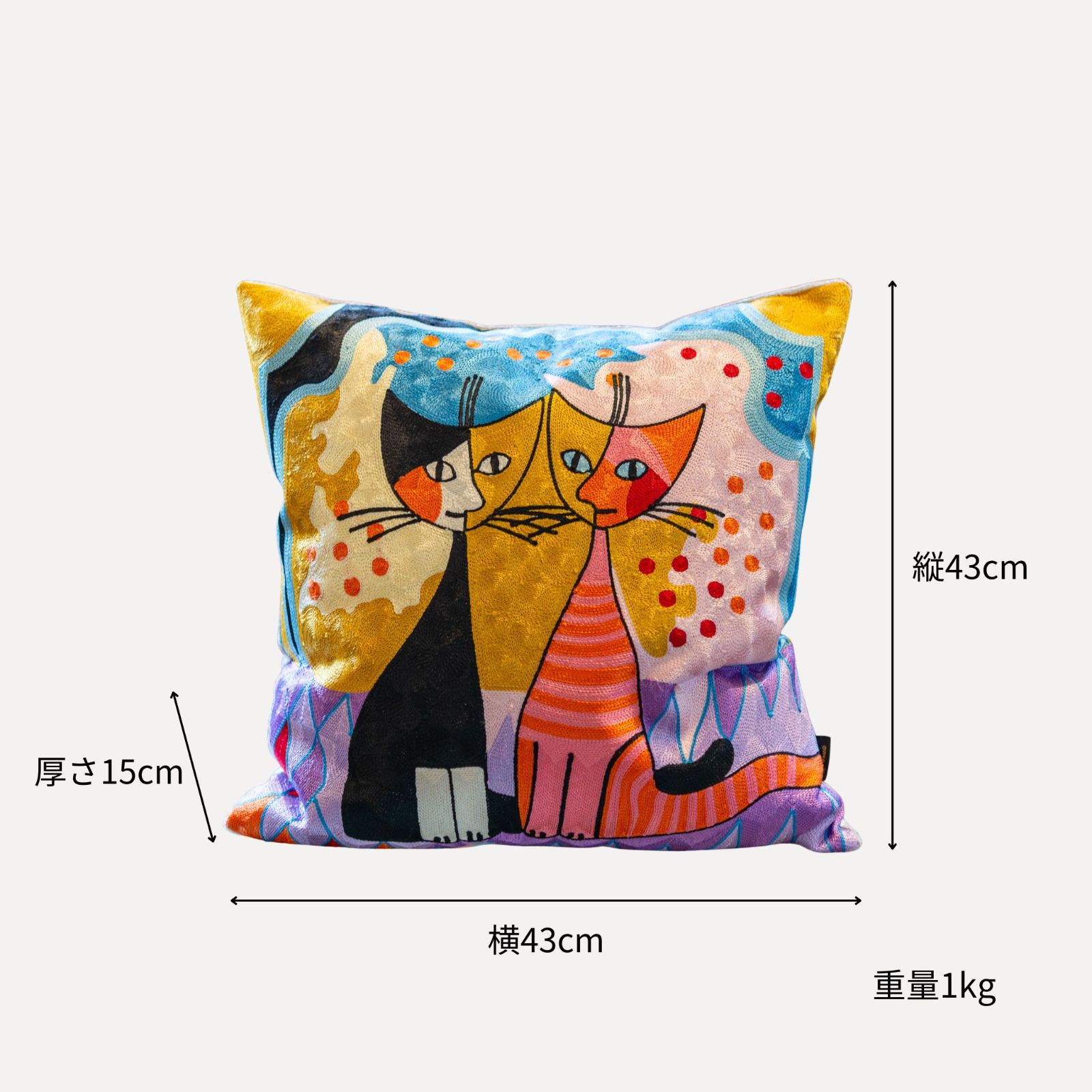 ヴァハトマイスター 刺繍クッション