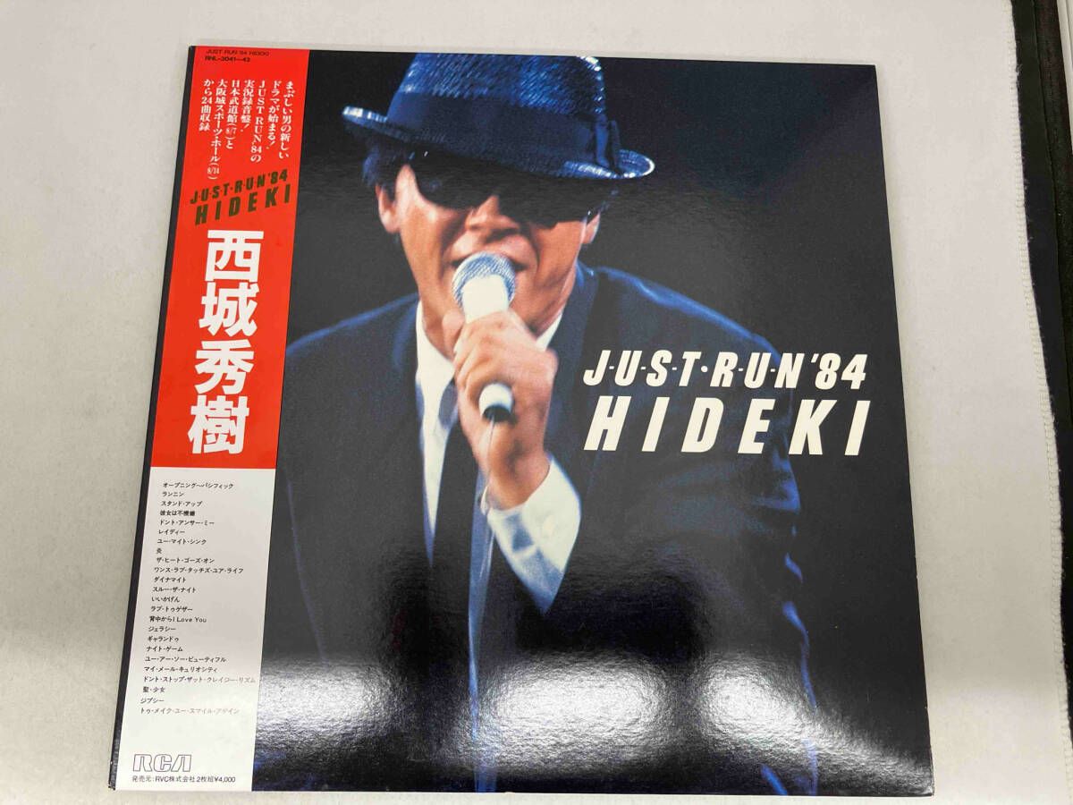 西城秀樹 LP JUST RUN 