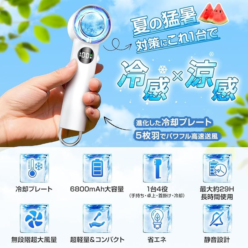 強力 静音