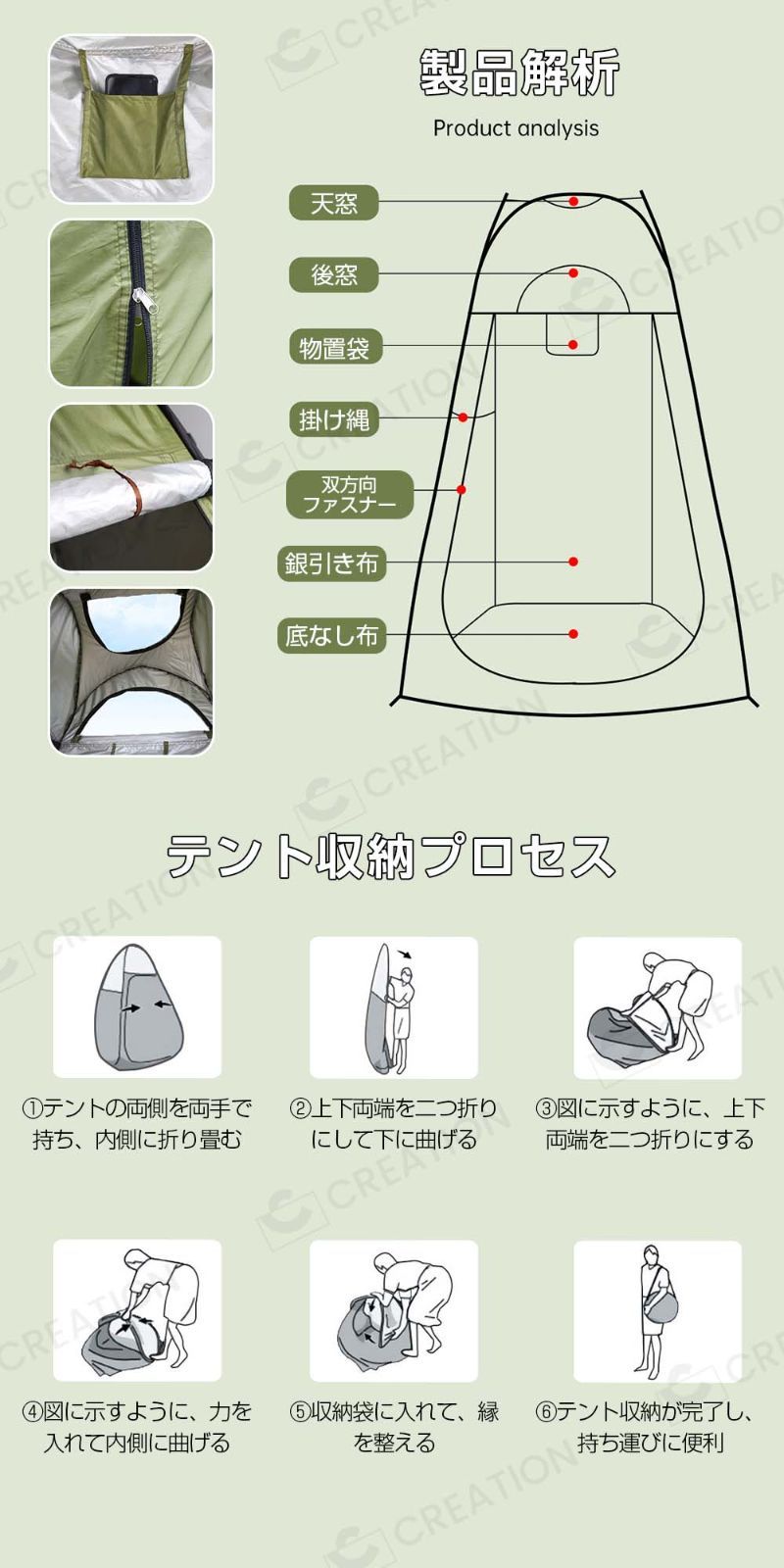 携帯トイレ