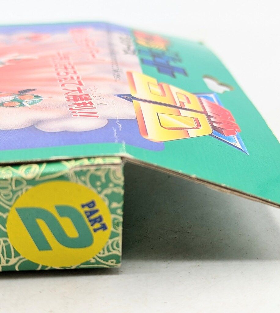 専用 仮面ライダーSD PART2 ポケットヒーローシリーズ ユタカ レトロ