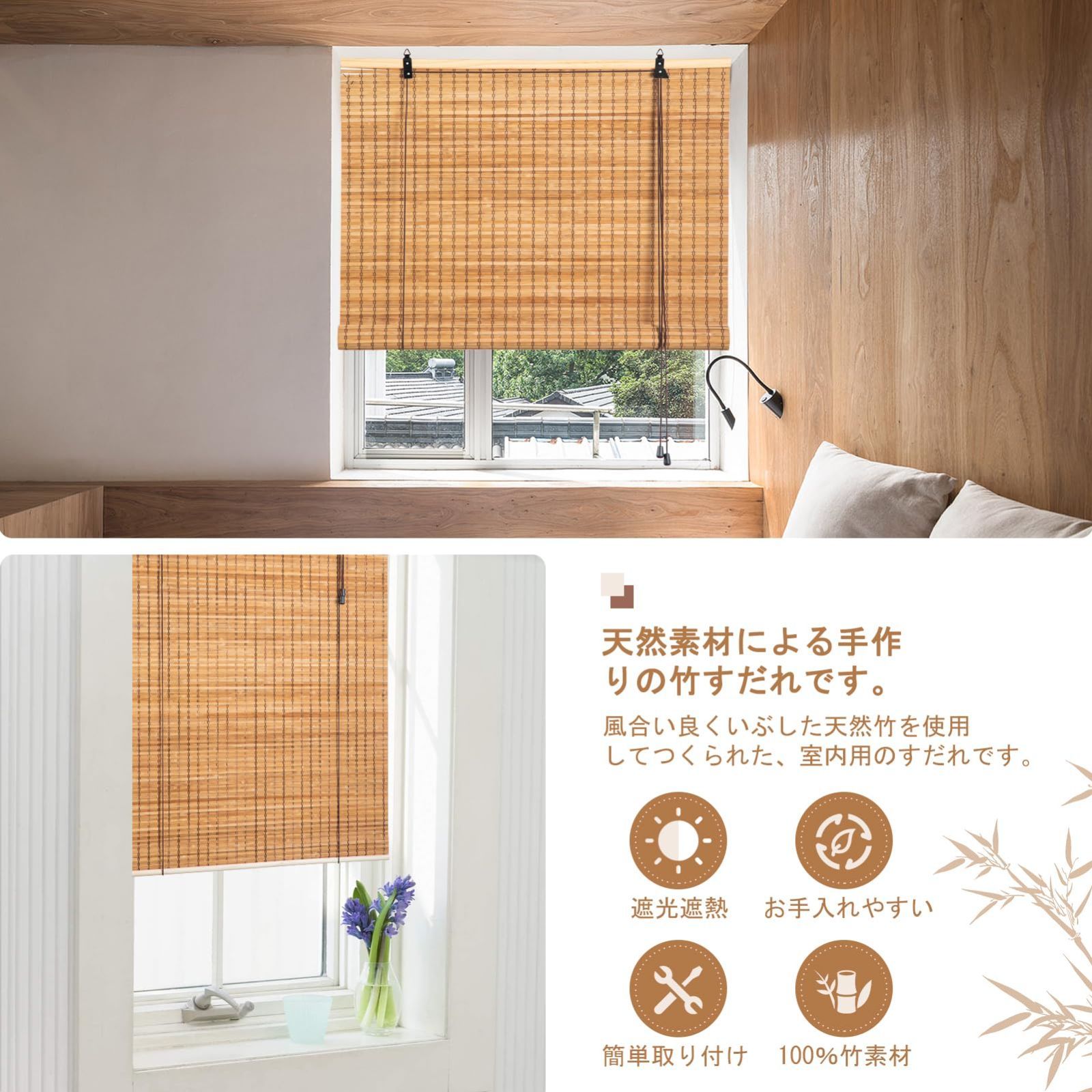 屏風 衝立 竹簾 3連 スクリーン パーテーション ドット柄編み 竹簾 ①