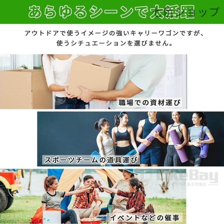 子供乗せ