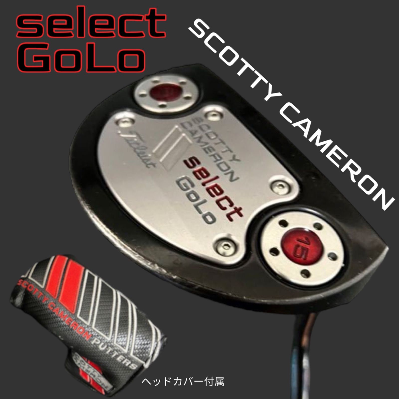 スコッティキャメロン セレクトGoLo マレットパター34インチマレット