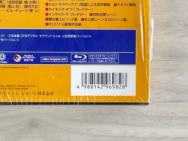 プレデター アーノルド