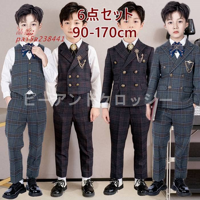 フォーマルスーツ 男の子 スーツセット おしゃれ チェック柄 3点セット 卒園式 入学式 入園式 結婚式 発表会 卒業式キッズ 子供服 pai5a238441