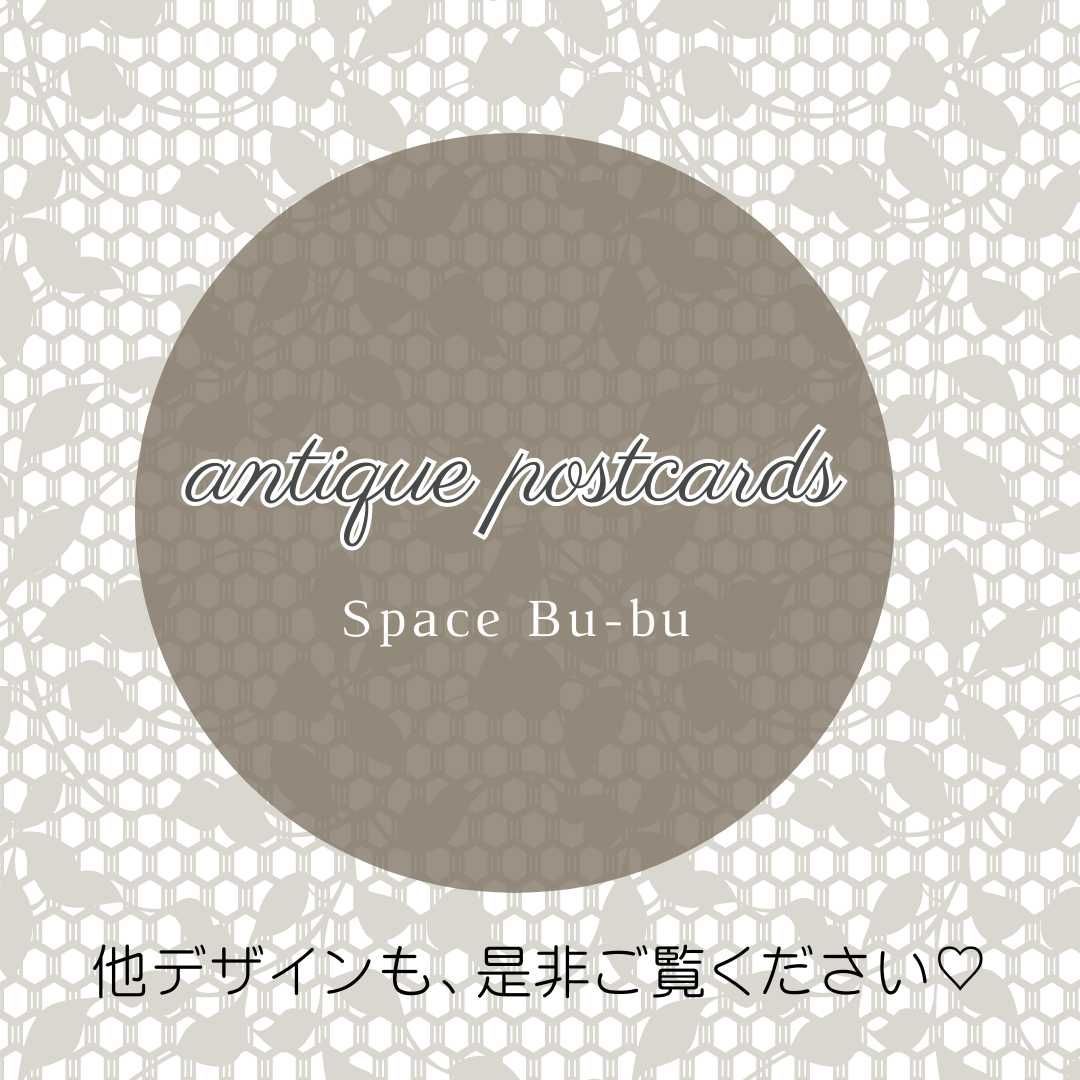 アンティーク ポストカード フランス 直輸入 雪景色 雪 ジャンク