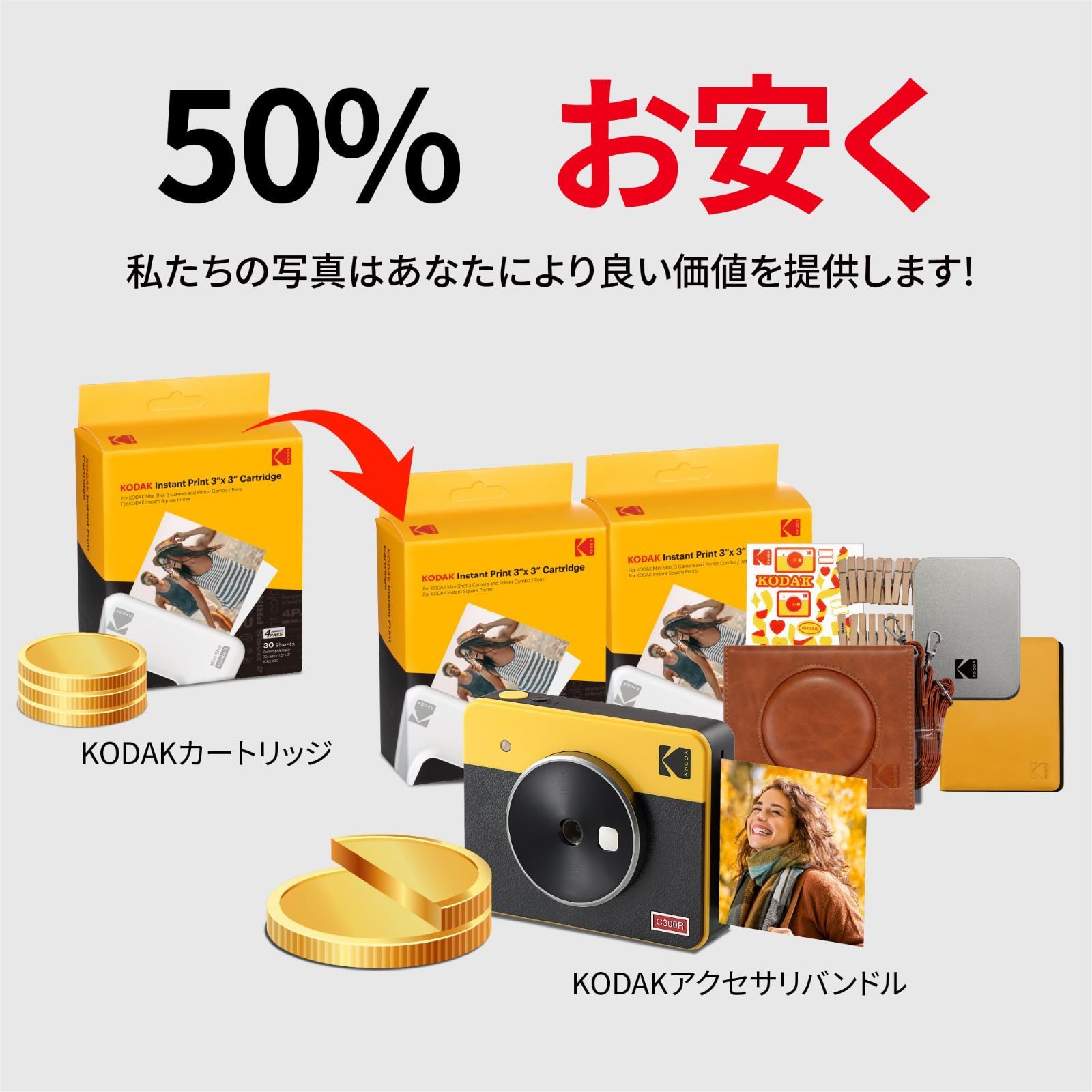 コダック KODAK Mini Shot Retro 4PASS 2-in-1インスタントカメラ