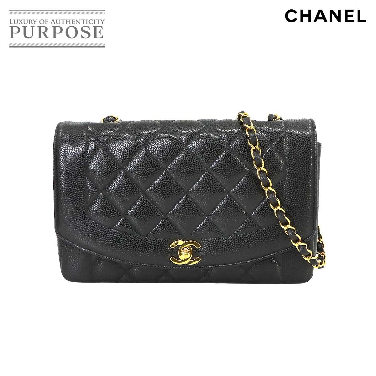 新品同様 シャネル CHANEL ダイアナ マトラッセ 25 チェーン ショルダー バッグ キャビアスキンー ブラック A01165 ヴィンテージ  90225739 - メルカリ