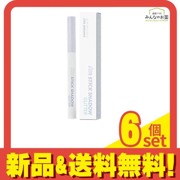 アイムミミ アイムスティックシャドウグリッター 03ウィンタージェム 0.65g 6個セット まとめ売り