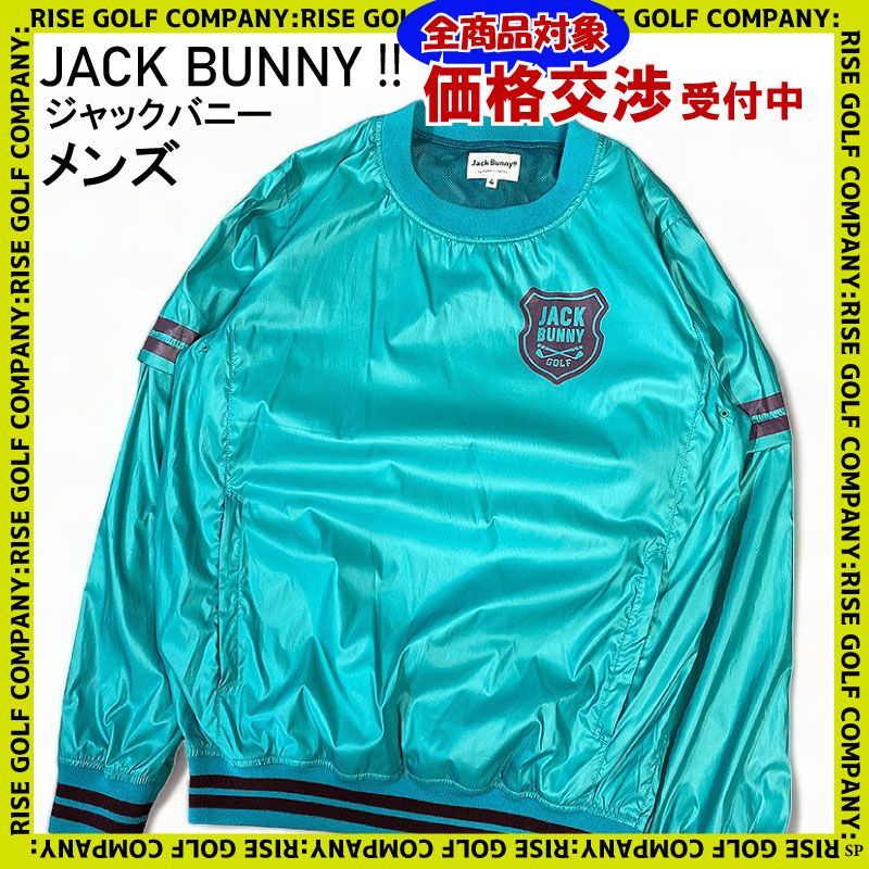 Jack Bunny ジャックバニー 2WAYスニード ブルゾン メンズサイズ462cm