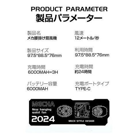 扇風機 腰掛け扇風機