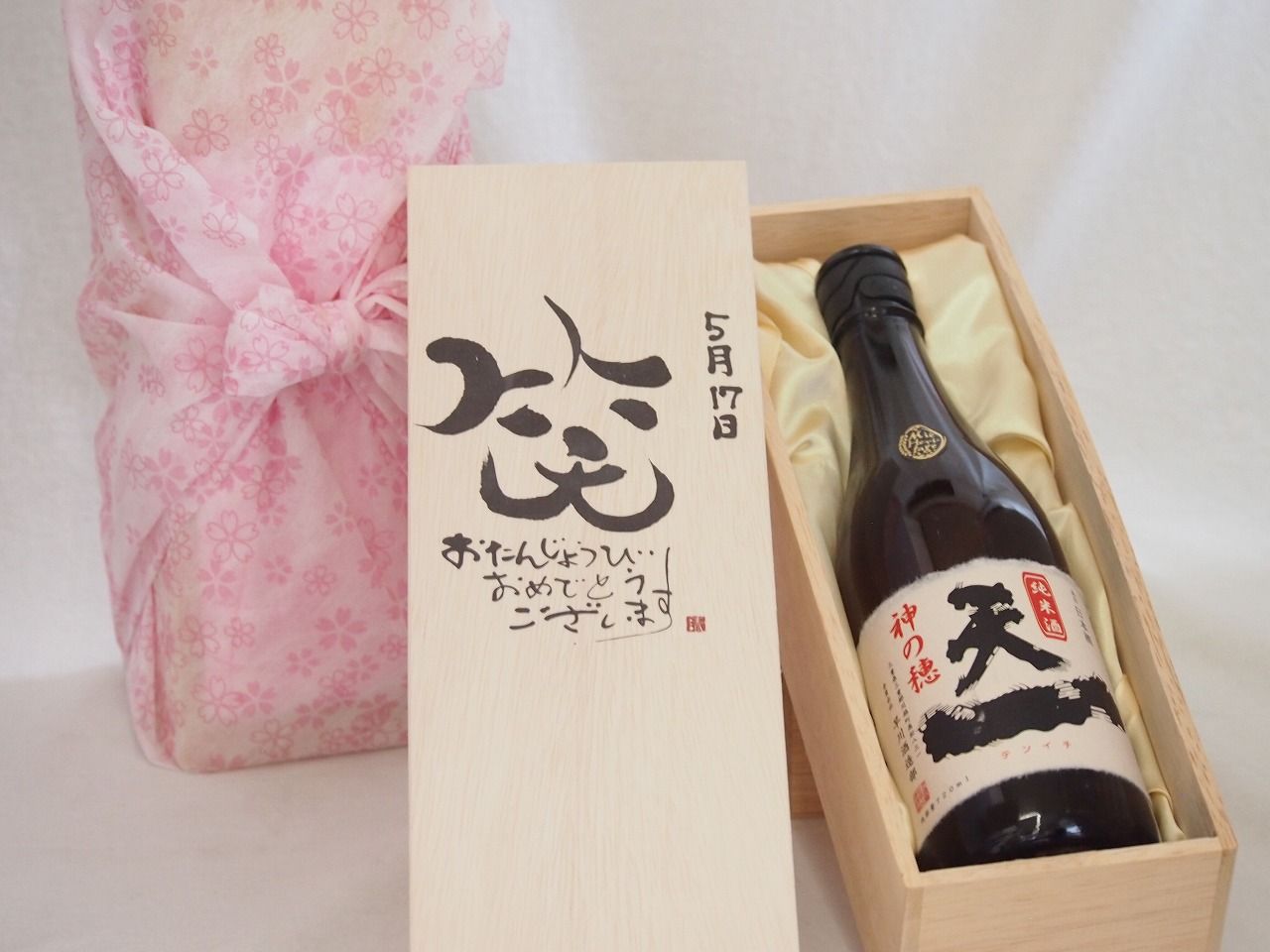 ハンドメイド 46cmイトウ フィギュア レプリカ ルアー釣り プレゼントに