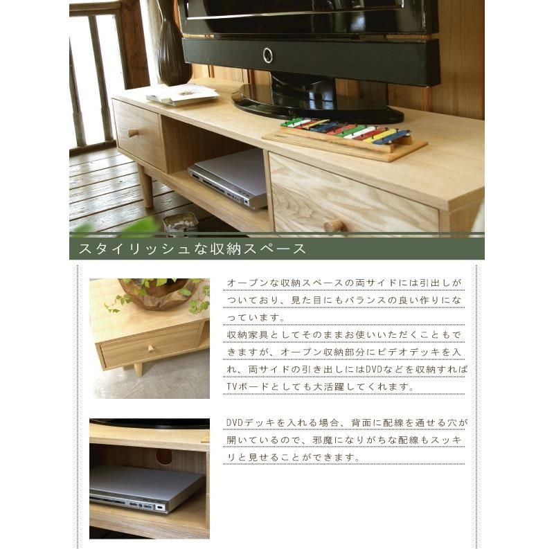テレビボード TVボード